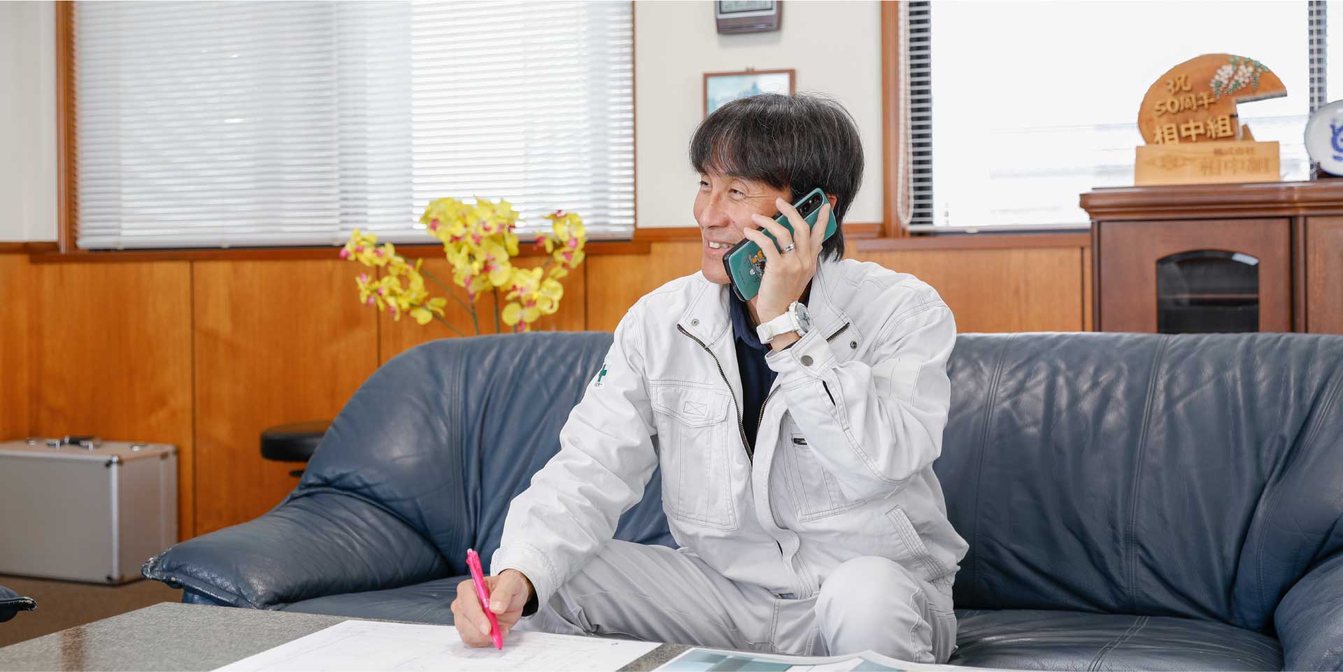 社長インタビュー画像