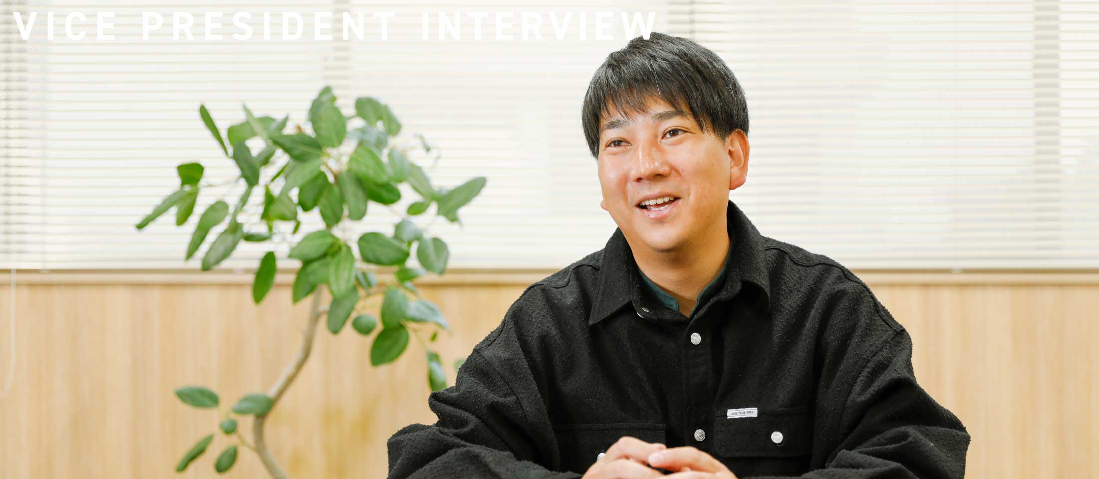 社員インタビュー画像