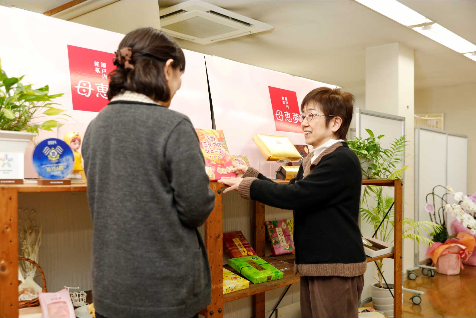 社長インタビュー画像