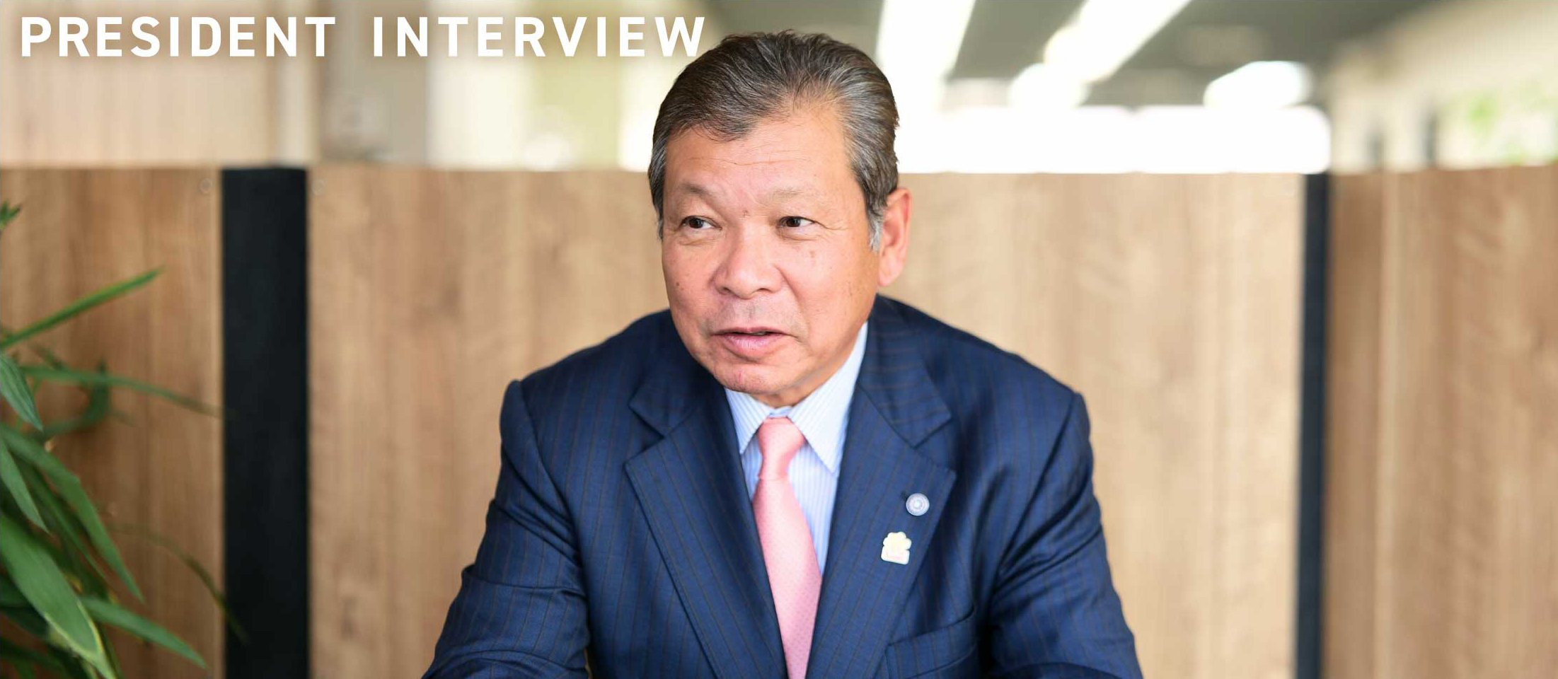 社員インタビュー画像