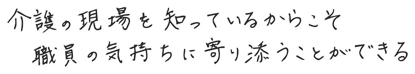 「子ども第一」の暮らしと 好きな仕事のどちらも大切