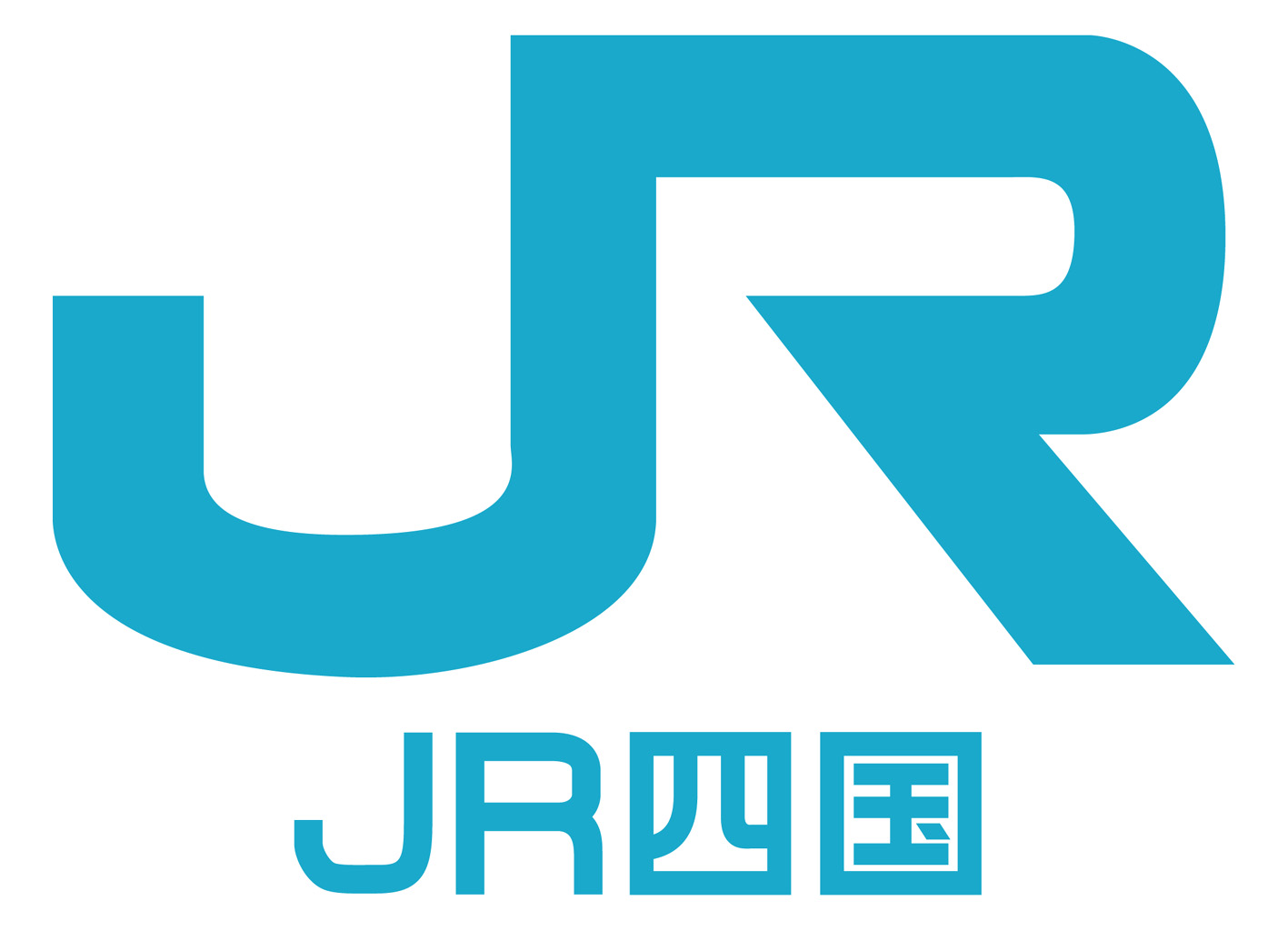 四国旅客鉄道株式会社